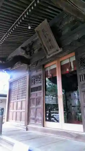 立川熊野神社の本殿・本堂