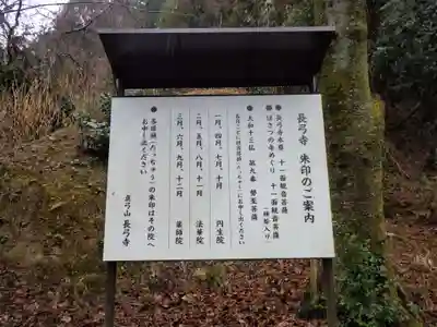 法華院のその他建物