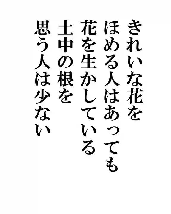 隨願寺(三重県)