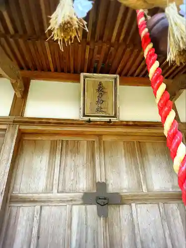 表刀神社(宮城県)