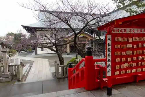 成田山大阪別院　明王院の絵馬