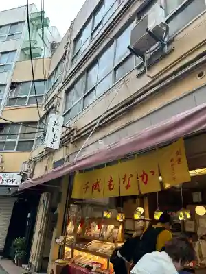 天祖神社(東京都)