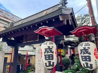 一心寺(東京都)