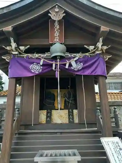八王子成田山傳法院の本殿