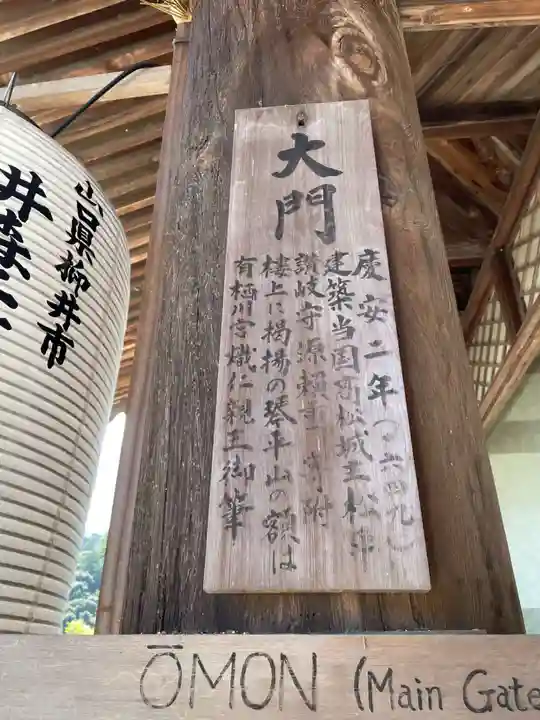 金刀比羅宮(香川県)