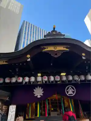 虎ノ門金刀比羅宮(東京都)