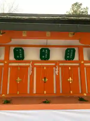 吉田神社(京都府)