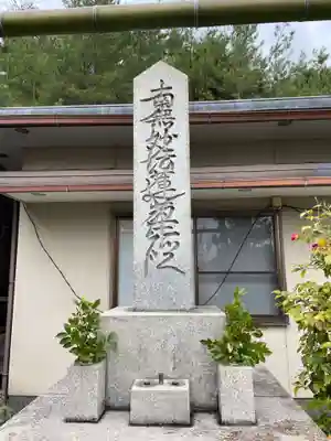 常信寺(京都府)