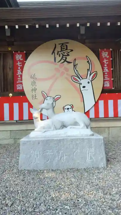 砥鹿神社(里宮)(愛知県)