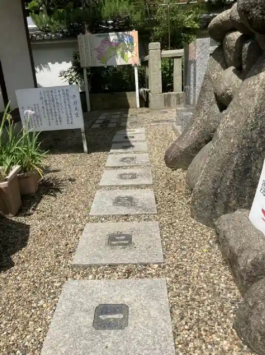 薬師院のその他建物