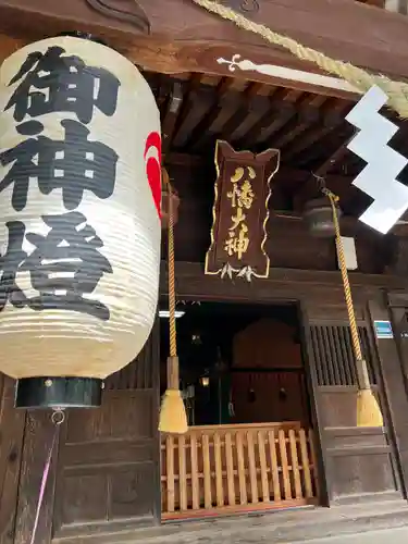 六椹八幡宮(山形県)