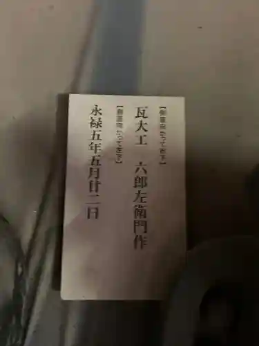 圓教寺(兵庫県)