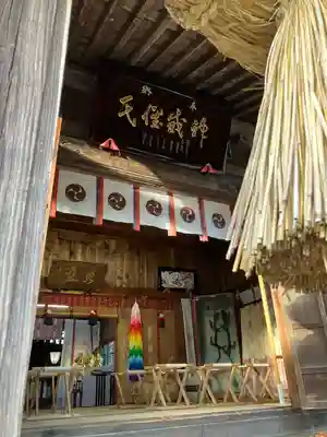 森友瀧尾神社(栃木県)