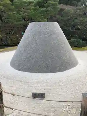 慈照寺（慈照禅寺・銀閣寺）の{uncategorized: "未分類", other: "その他", undefined: "問題あり", building: "その他建物", grave: "お墓", sacred_gate: "鳥居", guardian: "狛犬", statue: "像", buddha: "仏像", history: "歴史", nature: "自然", garden: "庭園", animal: "動物", pagoda: "塔", temizu: "手水舎", mountain_gate: "山門・神門", sanctuary: "本殿・本堂", subordinate: "末社・摂社", art: "芸術", scenery: "景色", jizo: "地蔵", ema: "絵馬", goshuin: "御朱印", omikuji: "おみくじ", items: "授与品その他", amulet: "お守り", goshuincho: "御朱印帳", eats: "食事", festival: "お祭り", votive_dance: "神楽", shichigosan: "七五三参", wedding: "結婚式", experience: "体験その他", initially: "初詣", around: "周辺", anti_infection: "感染症対策"}