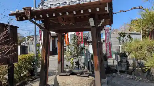 長楽寺の手水舎