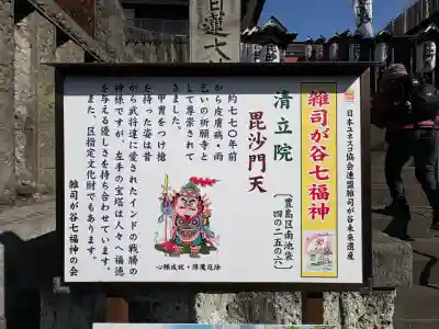 清立院の{uncategorized: "未分類", other: "その他", undefined: "問題あり", building: "その他建物", grave: "お墓", sacred_gate: "鳥居", guardian: "狛犬", statue: "像", buddha: "仏像", history: "歴史", nature: "自然", garden: "庭園", animal: "動物", pagoda: "塔", temizu: "手水舎", mountain_gate: "山門・神門", sanctuary: "本殿・本堂", subordinate: "末社・摂社", art: "芸術", scenery: "景色", jizo: "地蔵", ema: "絵馬", goshuin: "御朱印", omikuji: "おみくじ", items: "授与品その他", amulet: "お守り", goshuincho: "御朱印帳", eats: "食事", festival: "お祭り", votive_dance: "神楽", shichigosan: "七五三参", wedding: "結婚式", experience: "体験その他", initially: "初詣", around: "周辺", anti_infection: "感染症対策"}