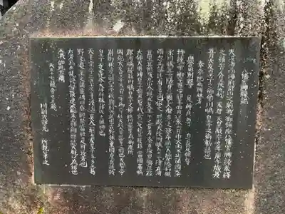 結神社の歴史