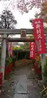 吉原弁財天本宮(吉原神社奥宮)の鳥居
