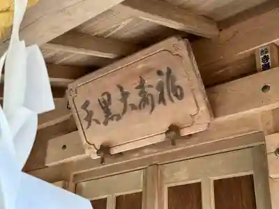 秩父御嶽神社(埼玉県)