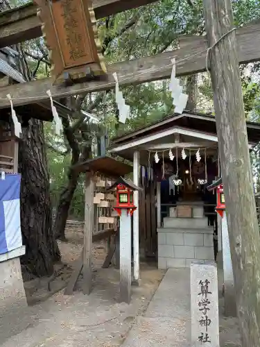 熊野神社の末社・摂社
