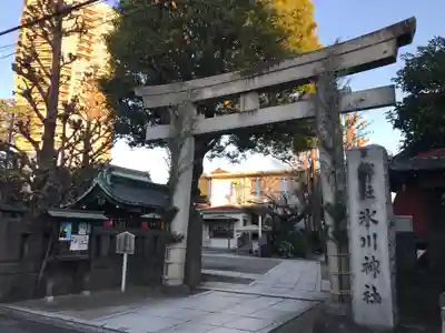 麻布氷川神社(東京都)