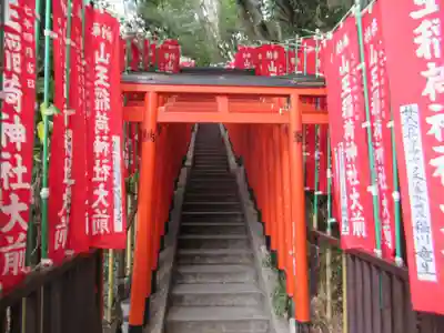 山王稲荷神社（日枝神社末社）(東京都)