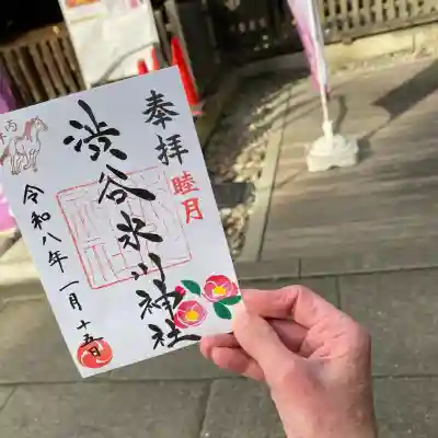 渋谷氷川神社の御朱印