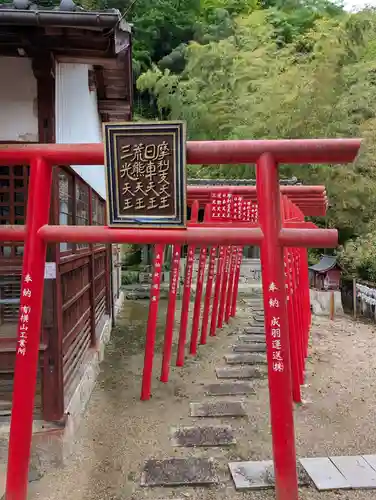 本光寺(岡山県)