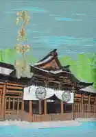 穂高神社本宮の御朱印帳