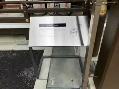 門戸厄神東光寺のその他建物