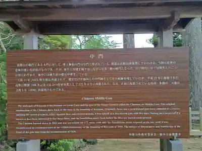 壇上伽藍(和歌山県)