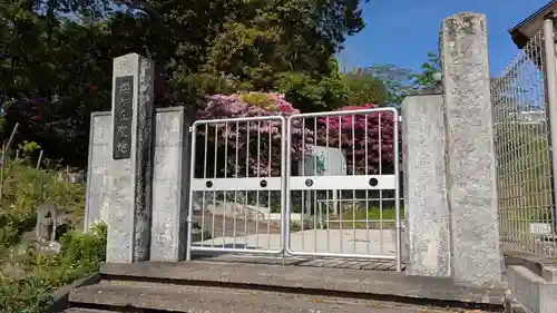 天神社(大分県)