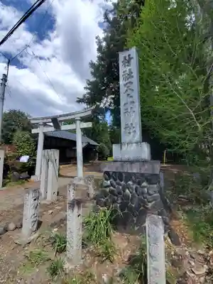 只上神社のその他建物