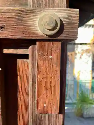 大森神社(東京都)