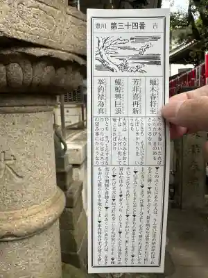 豊川稲荷東京別院(東京都)