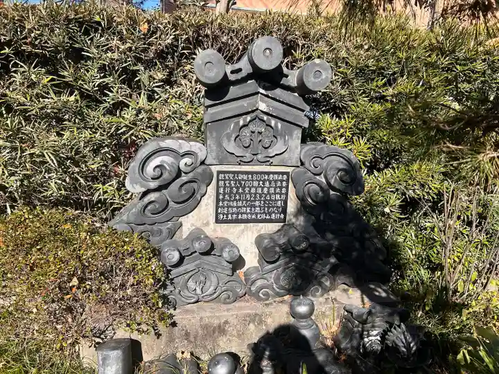 蓮行寺(愛知県)