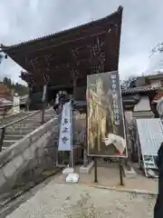 長谷寺(奈良県)