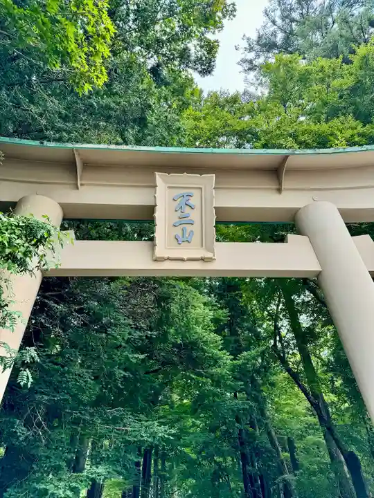富士山東口本宮 冨士浅間神社(静岡県)
