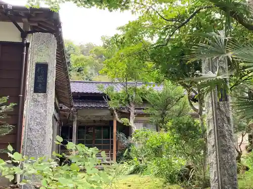 信盛寺(新潟県)