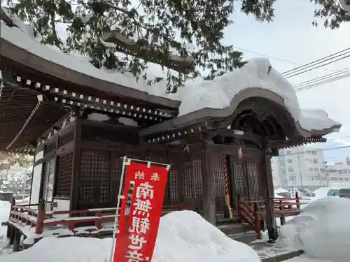眞久寺の末社・摂社