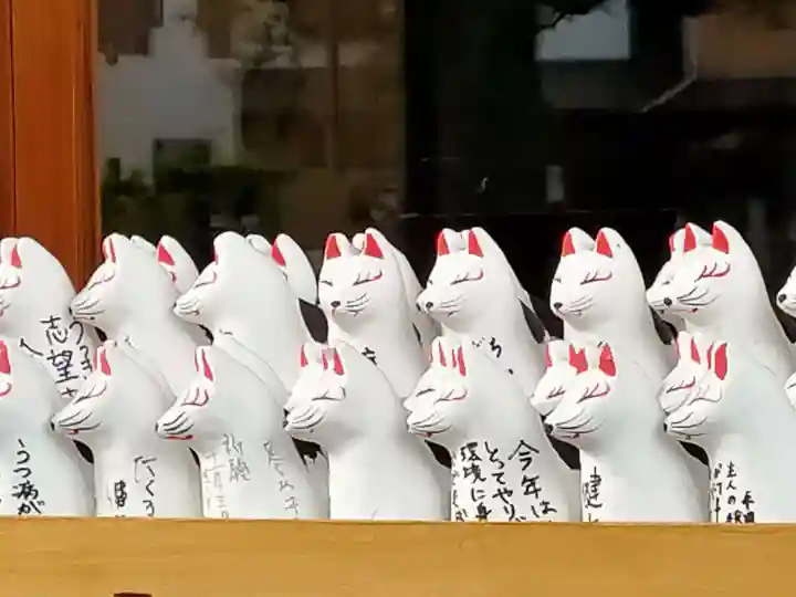 半田稲荷神社の授与品その他