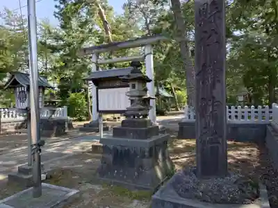 榊神社(新潟県)