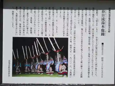 羽山神社(岩手県)