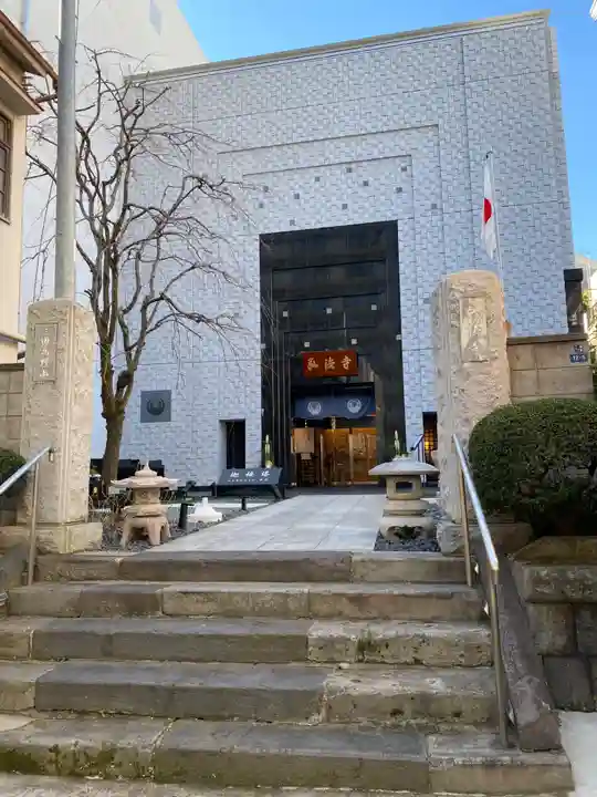 弘法寺(龍生院)(東京都)