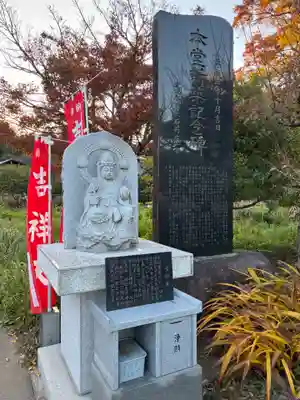 妙光寺(千葉県)