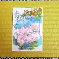 彌彦神社 (伊夜日子神社)の御朱印