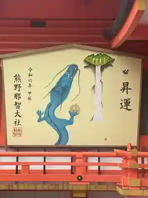 熊野那智大社(和歌山県)