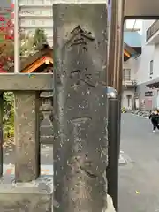 札幌祖霊神社の建物その他