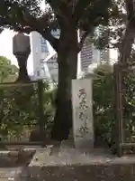 乃木神社の御朱印