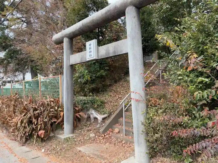 香取神社(千葉県)